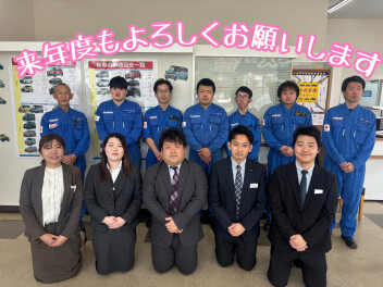 今年度もありがとうございました！